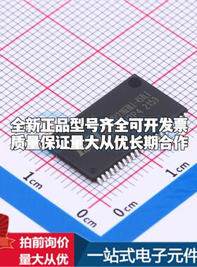 全新正品IS62WV51216EBLL-45TLI TSOPII-44-10.2mm 静态随机存取