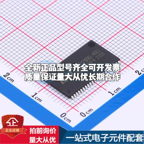 全新正品IS62WV51216EBLL-45TLI TSOPII-44-10.2mm 静态随机存取