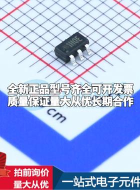 全新正品ME3116AM6G SOT-23-6 DC-DC电源芯片 质量保证