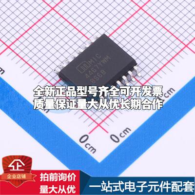 全新正品MIC4467YWM SOIC-16 栅极驱动IC 质量保证
