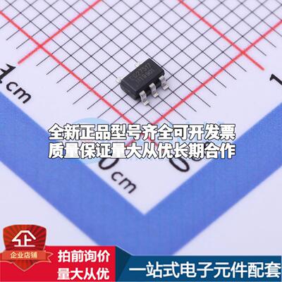 全新正品EG27517 SOT-25 栅极驱动IC 质量保证