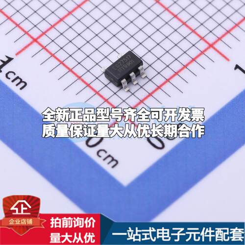 全新正品EG27517 SOT-25 栅极驱动IC 质量保证