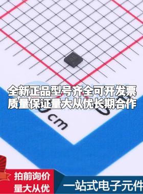 全新正品RT9081AGQZA ZADFN-6-EP(1.2x1.2) 线性稳压器(LDO) 质量