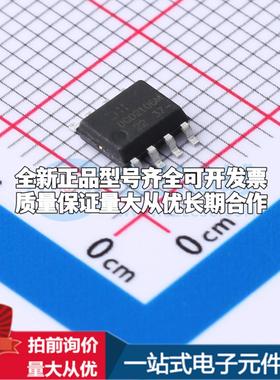 全新正品DGD2106MS8-13 SO-8 栅极驱动IC 质量保证