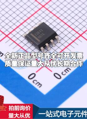 全新正品FAN73611MX SOIC-8 栅极驱动IC 质量保证