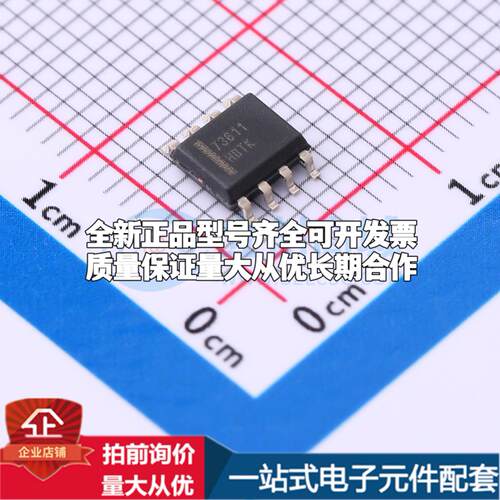 全新正品FAN73611MX SOIC-8 栅极驱动IC 质量保证