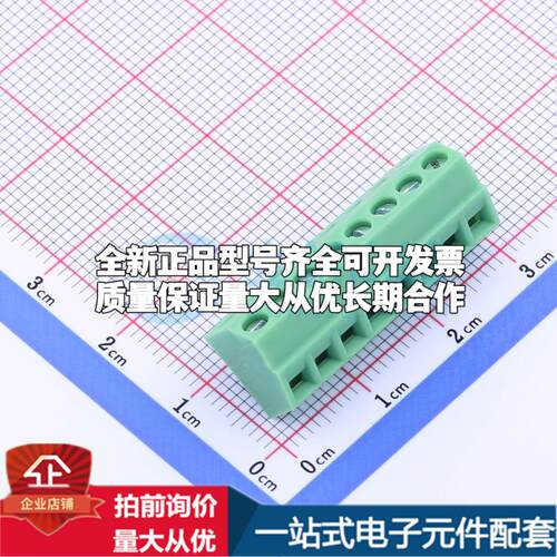 KF127S-3.5-8P 插件,P=3.5mm 螺钉式接线端子可开票
