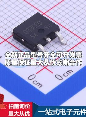 全新正品BA033CC0FP-E2 TO-252-2 线性稳压器(LDO) 质量保证