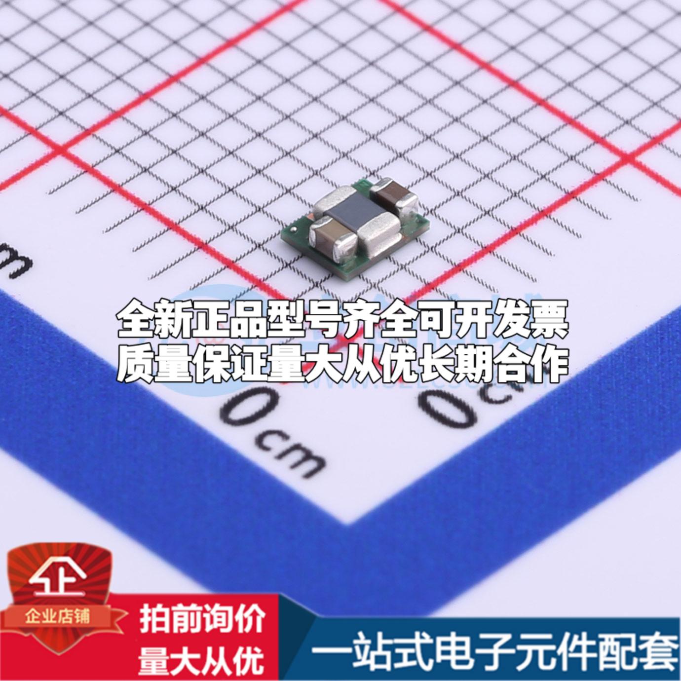 全新正品TPS82740ASIPR USIP-9 DC-DC电源芯片 质量保证