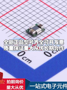 全新正品TPS82740ASIPR USIP-9 DC-DC电源芯片 质量保证