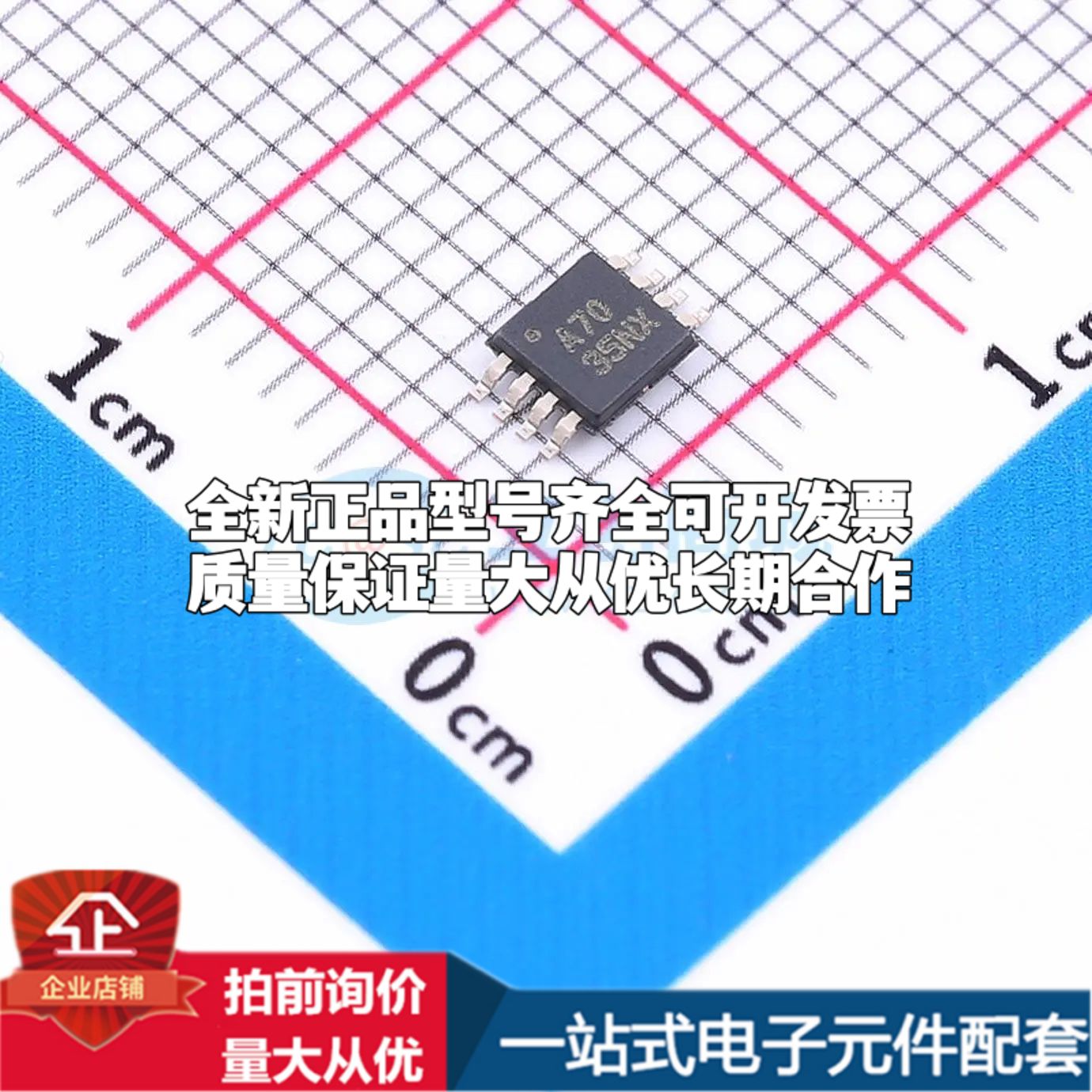 INA170EA/250电流感应放大器VSSOP-8共模电压2.7V~60V单路