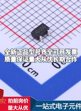 全新正品MD7050 SOT-23-3L 监控和复位芯片 质量保证可开票
