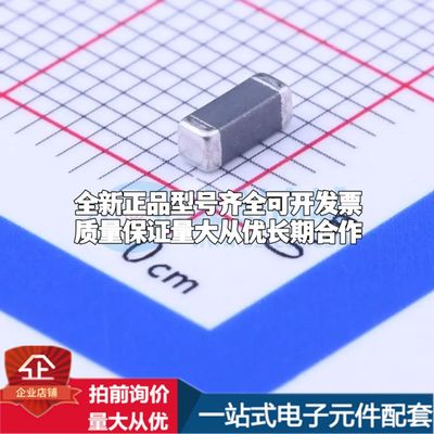 BLM41PG471SN1L 1806磁珠 阻抗470Ω@100MHz±25%可开票
