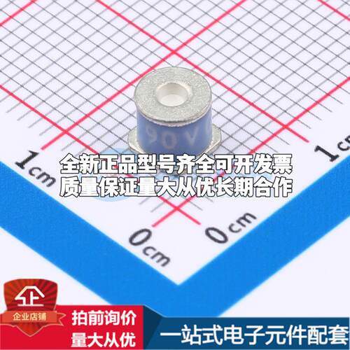 全新2035-09-SMLF 2035-09-SMLF SMD,4.4x5.0mm 气体放电管可开票
