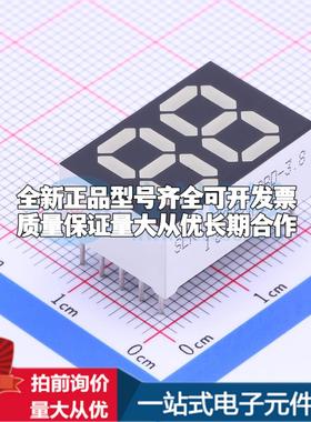 2位0.47英寸蓝色数码管 共阳极LED数码管SLR0472FB2A2BD-3.8可开