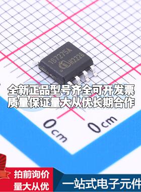 全新正品1EDB7275F DSO-8 栅极驱动IC 质量保证