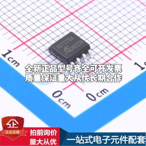 全新正品1EDB7275F DSO-8 栅极驱动IC 质量保证