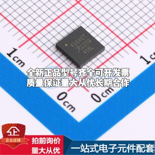 全新正品A4984SETTR-T QFN-32(5x5) 栅极驱动IC 质量保证