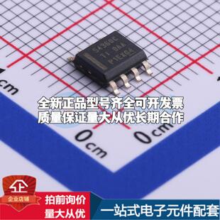 全新正品TPS54360BDDAR SOIC-8-EP DC-DC电源芯片 质量保证