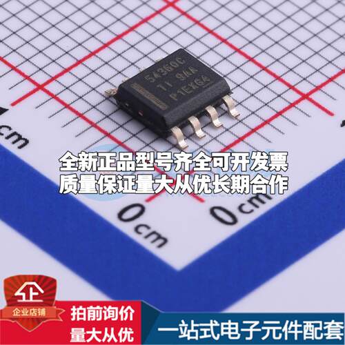 全新正品TPS54360BDDAR SOIC-8-EP DC-DC电源芯片 质量保证