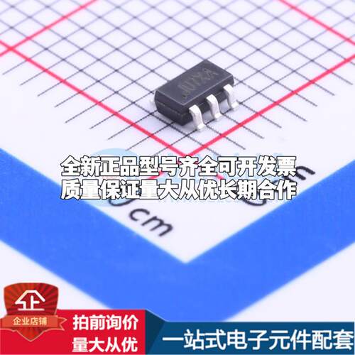 全新正品SY7208CABC TSOT-23-6 DC-DC电源芯片 质量保证