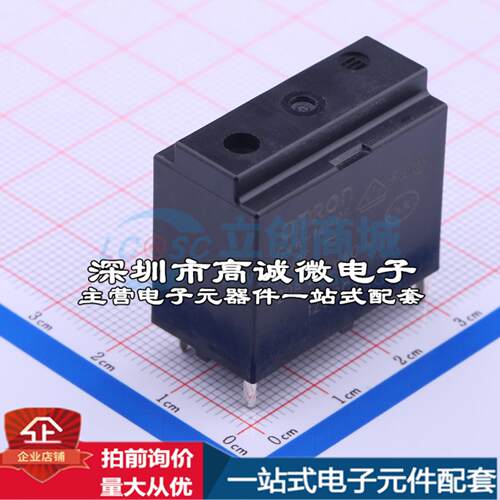 全新原装G4A-1A-PE DC12V 插件,15.7x30.1mm 功率继电器配套 可开