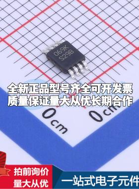 全新正品LM3485MMX/NOPB VSSOP-8-0.65mm DC-DC电源芯片 质量保证