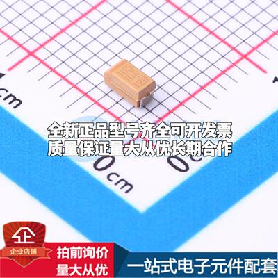 全新正品钽电容T491A105M016AT CASE-A-3216 质量保证可开票
