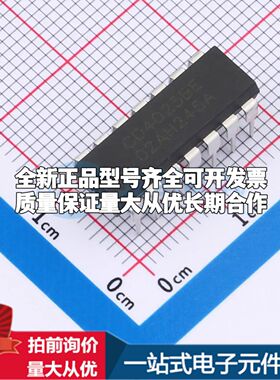 全新CD4025BE(LX)逻辑门 3V~15V 封装DIP-14可开票