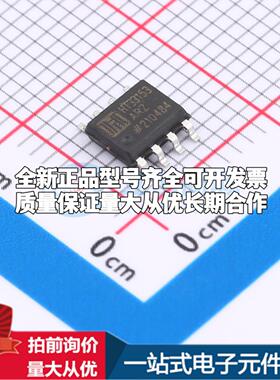 全新正品HT33153ARZ SOP-8 栅极驱动IC 质量保证