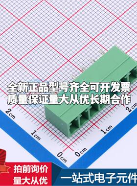 全新ZX-DGVC-3.81-7P 插件,P=3.81mm 插拔式接线端子可开票