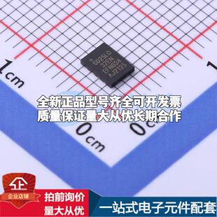 全新正品GD25LQ32ENIGR USON-8-EP(3x4) NOR FLASH质量保证