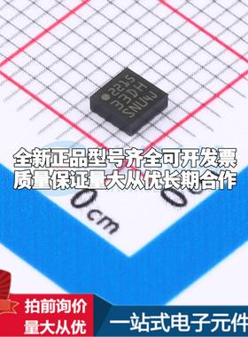 全新正品LIS331DLHTR LGA-16(3x3) 姿态传感器/陀螺仪 质量保证