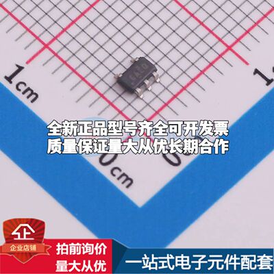 全新原装REF2033QDDCRQ1电压基准芯片SOT-23-5可开票配套