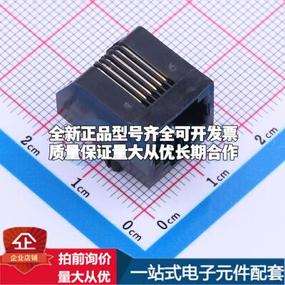 全新X17AHIWA1DB1057 插件 以太网连接器(RJ45 RJ11)原装正品可开