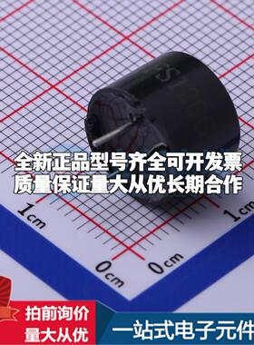 全新音频器件FS1206 插件,D=12mm 蜂鸣器 可开票配套