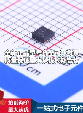 全新正品TPS62060DSGR WSON-8-EP(2x2) DC-DC电源芯片 质量保证