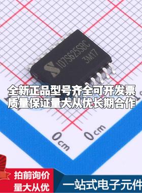 全新正品ID7S625SBC-R1-JSM SOP-16300mil 栅极驱动IC 质量保证