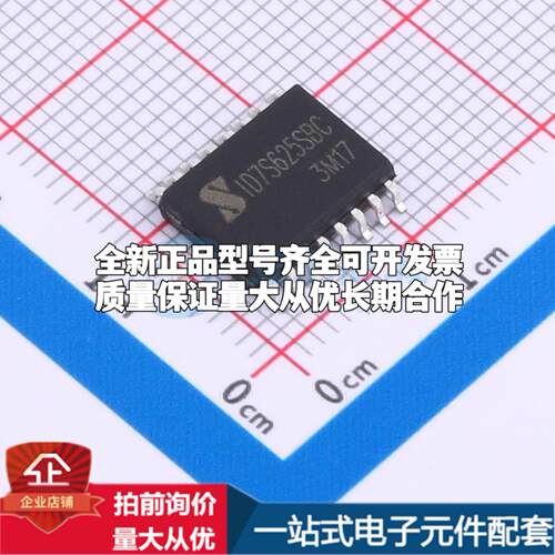 全新正品ID7S625SBC-R1-JSM SOP-16300mil 栅极驱动IC 质量保证