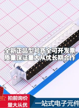5-747916-2 插件 D-Sub/VGA连接器 37P 公座2排可开票
