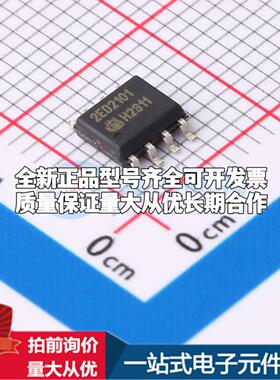 全新正品2ED2101S06FXUMA1 DSO-8 栅极驱动IC 质量保证