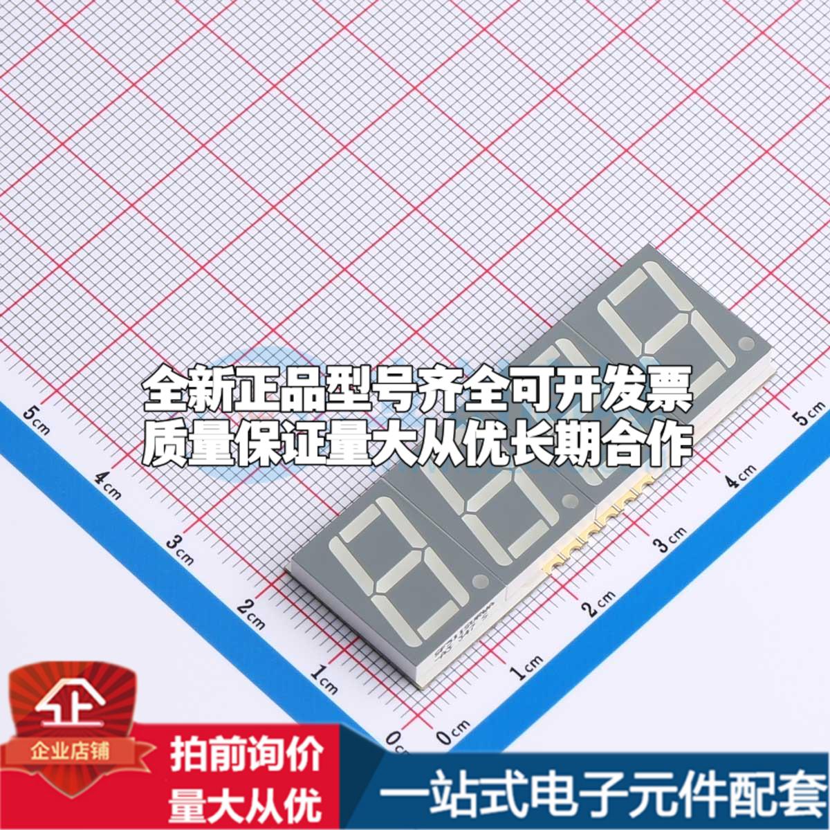 SF511SURWA/S530-A3/S290 LED数码管50x19mm可开票