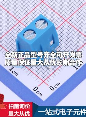 DB127R-5.0-2P-BU-S P=5mm 螺钉式接线端子可开票