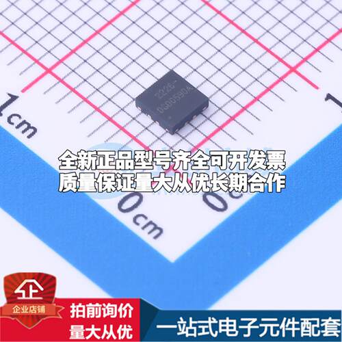 全新正品DGD0590AFU-7 QFN-8-EP(3x3) 栅极驱动IC 质量保证