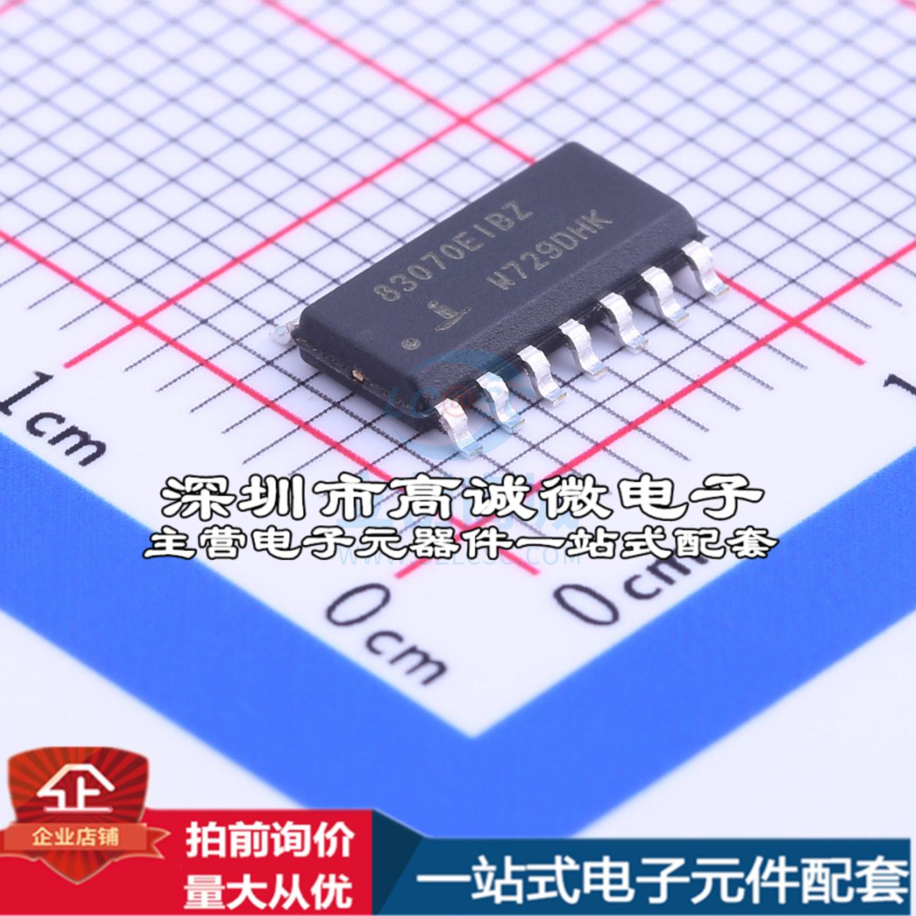 全新ISL83070EIBZA-T RS-485/RS-422芯片 250Kbps特价