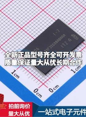 全新正品MT29F32G08ABAAAWP-ITZ:A TR TSOP-48 NAND FLASH质量保