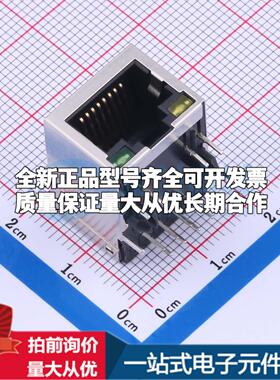 全新X01AB002AA2DD 插件 以太网连接器(RJ45 RJ11)一站式配套可开