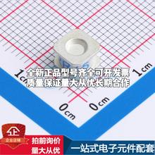 全新2R075M-S6242 2R075M-S6242 SMD,6.2x6.2mm 气体放电管可开票