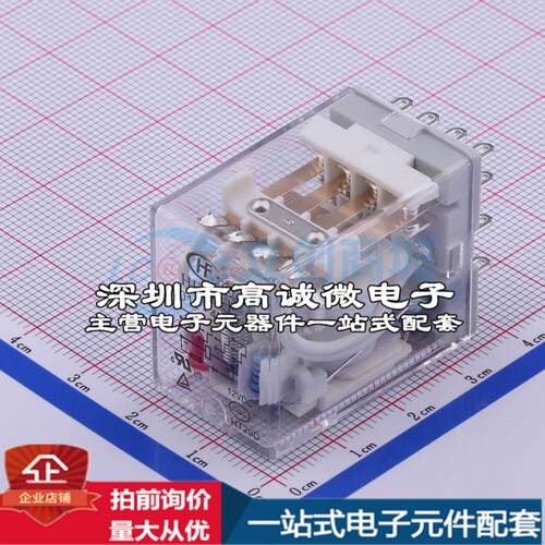 全新正品HF18FF/012-4Z1D 插件,21.5x28mm 功率继电器质量保证