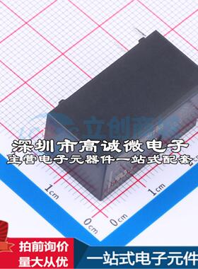 全新原装ALZN5F05W DIP,12.5x28.8mm 功率继电器配套 可开票